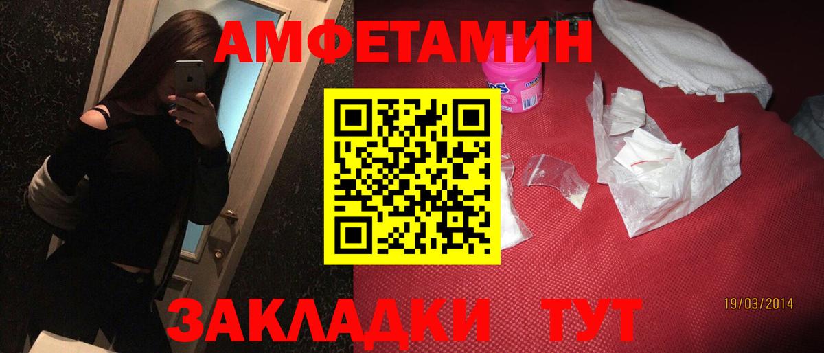 Amphetamine 98%  Вход с VPN  АМФЕТАМИН  Дзержинск 