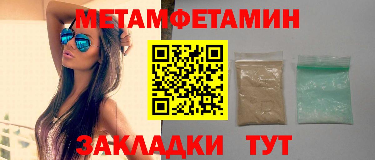 Амфетамин VHQ Дзержинск