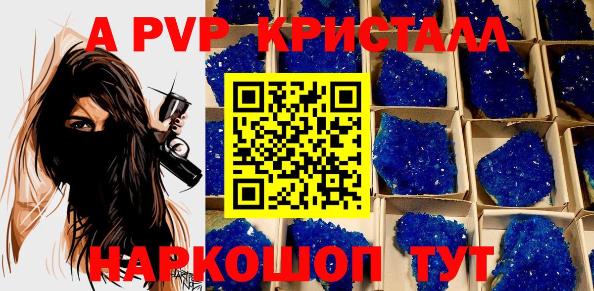 Дзержинск  цена   Вход с VPN  Альфа ПВП СК КРИС 