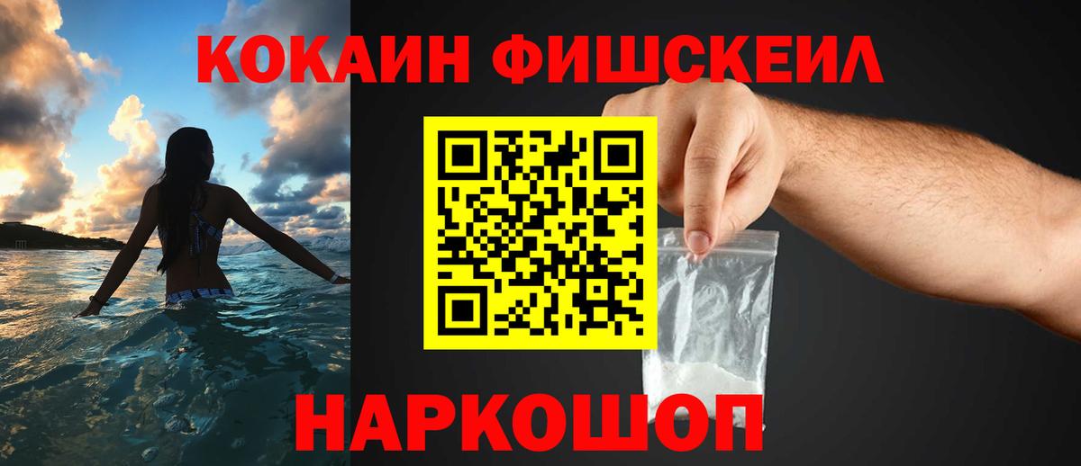 Cocaine 99% Дзержинск