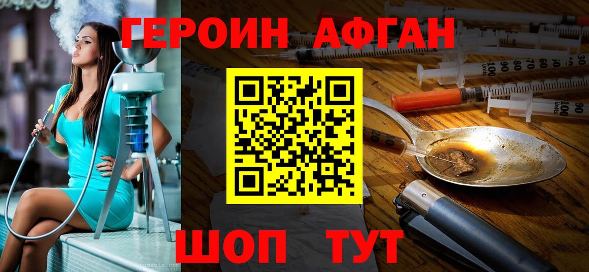 Меф   Alpha PVP СК кристаллы  МДМА  Конопля  Дзержинск  Меф  Гашиш  Вход с VPN 