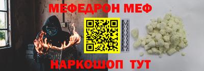 кокаин премиум Балахна