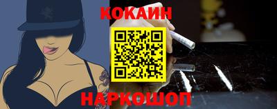 синтетический гашиш Балаково