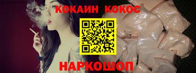 синтетический гашиш Балаково