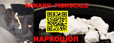 синтетический гашиш Балаково