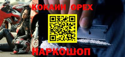 кокаин VHQ Балашиха