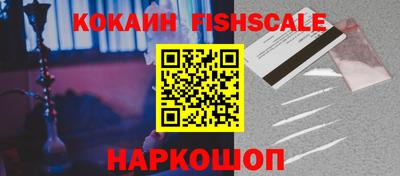 кокаин VHQ Балашиха