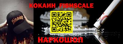 кокаин VHQ Балашиха