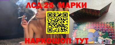 синтетический гашиш Балаково