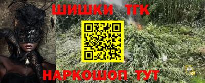 синтетический гашиш Балаково