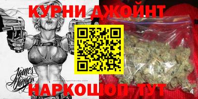 синтетический гашиш Балаково