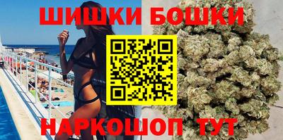 синтетический гашиш Балаково