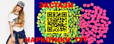 синтетический гашиш Балаково