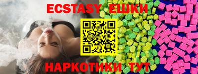 кокаин премиум Балахна