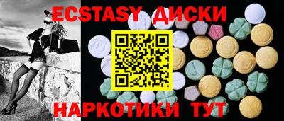 синтетический гашиш Балаково