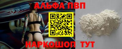 синтетический гашиш Балаково