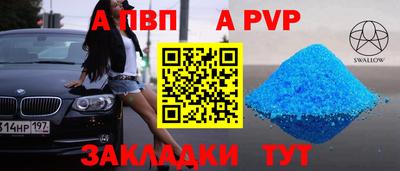 синтетический гашиш Балаково
