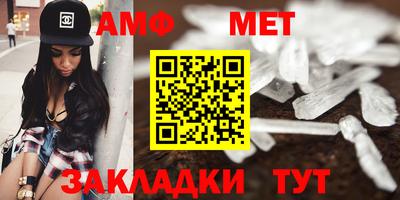 мефедрон VHQ Кулебаки