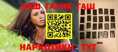 кокаин VHQ Балашиха