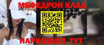 синтетический гашиш Балаково