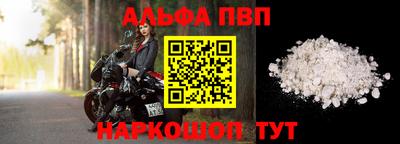 синтетический гашиш Балаково