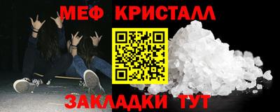 синтетический гашиш Балаково