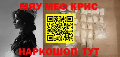 кокаин премиум Балахна