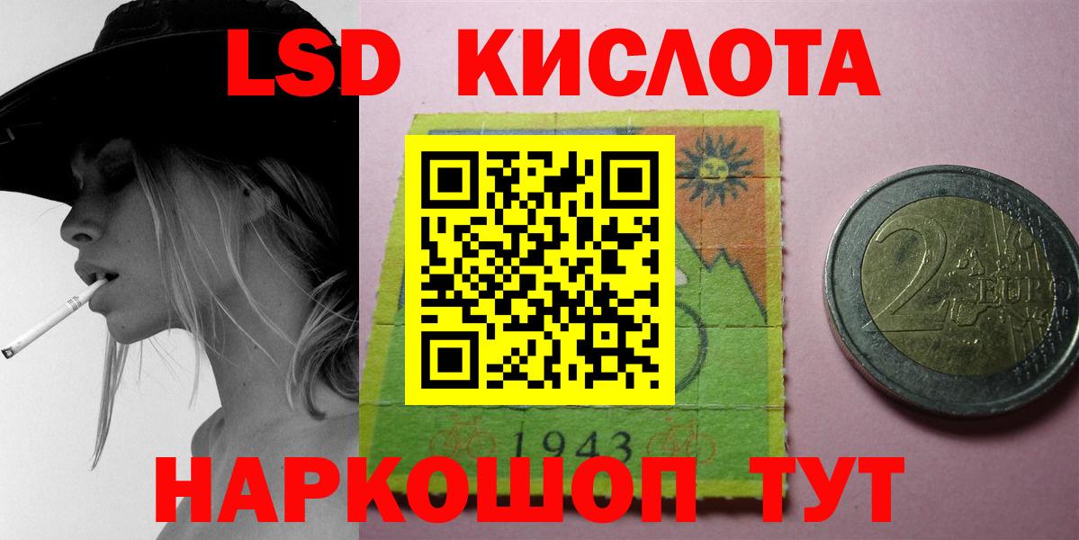 Лсд 25 экстази ecstasy  LSD-25 экстази ecstasy  Дзержинск  Вход с VPN 